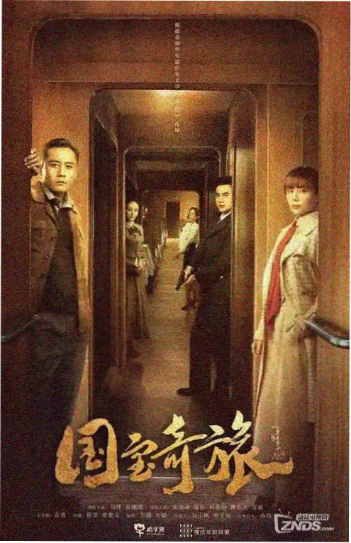 电视剧：阳光之下