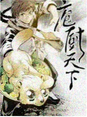 综艺：橘子嘉年华