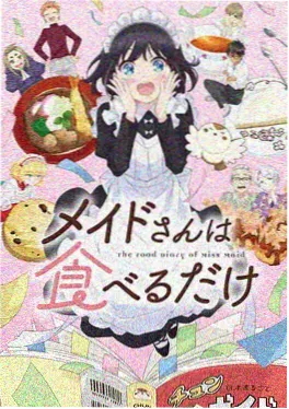 动漫：凡人修仙传